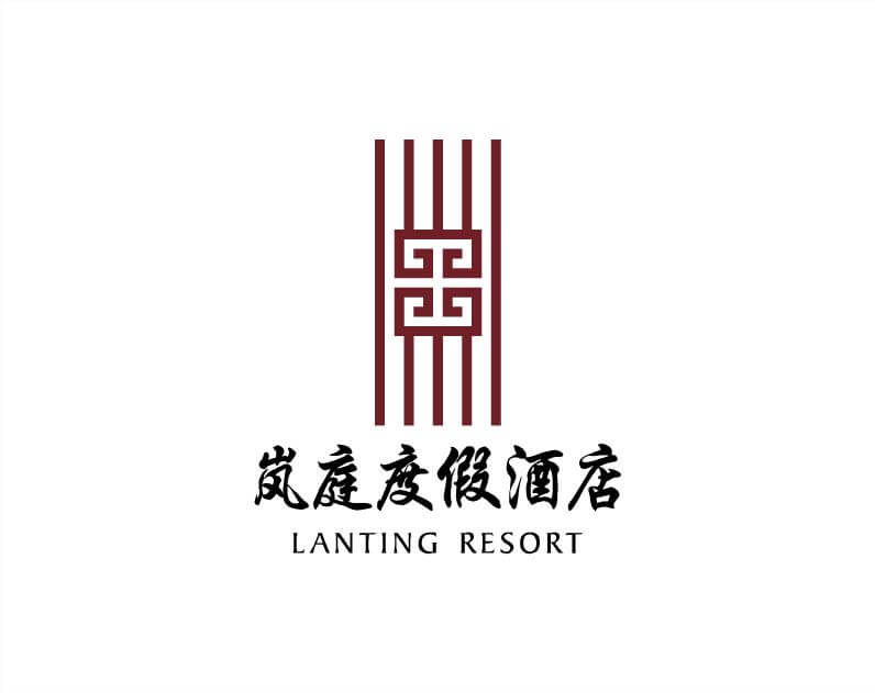 嵐庭度假酒店logo設(shè)計
