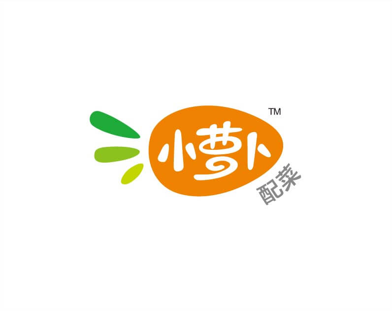 小蘿卜配菜logo設(shè)計