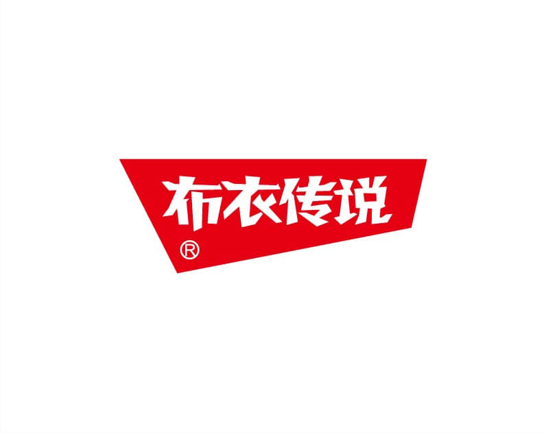 布衣傳說logo設(shè)計