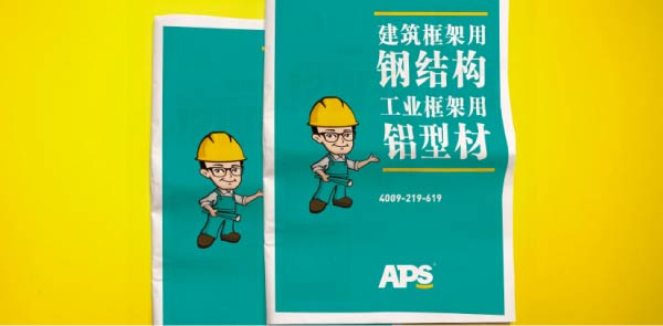 如何做好品牌VI設(shè)計？