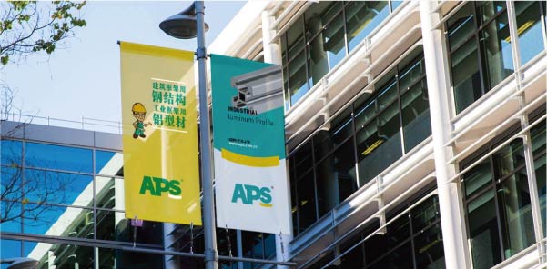 品牌是企業(yè)的臉面